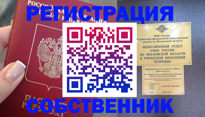 форма 3 в Кыштыме